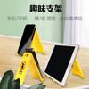 Creative Warning Sign Desktop Phone Stand Portable Small Customizable Print Engrave Event Gift