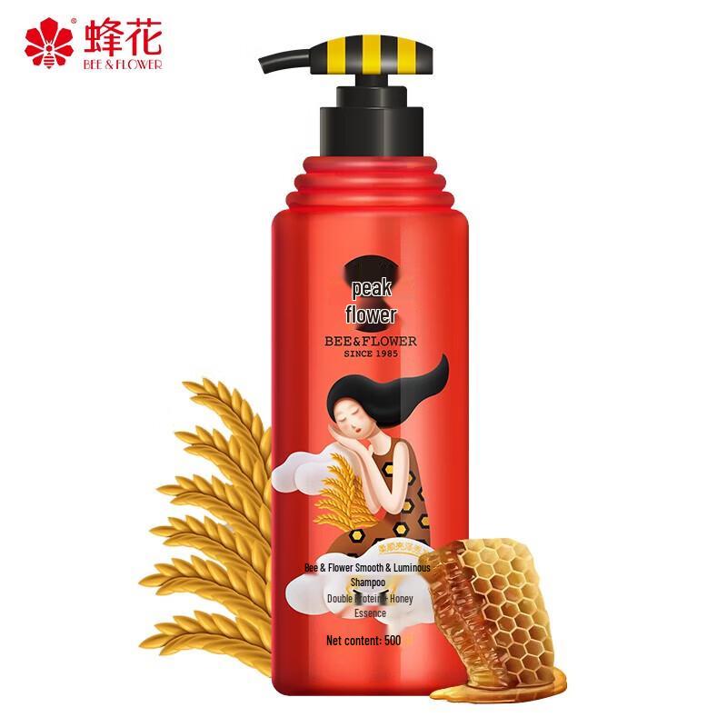 Bee Flower Glättungs- und Glanzshampoo
