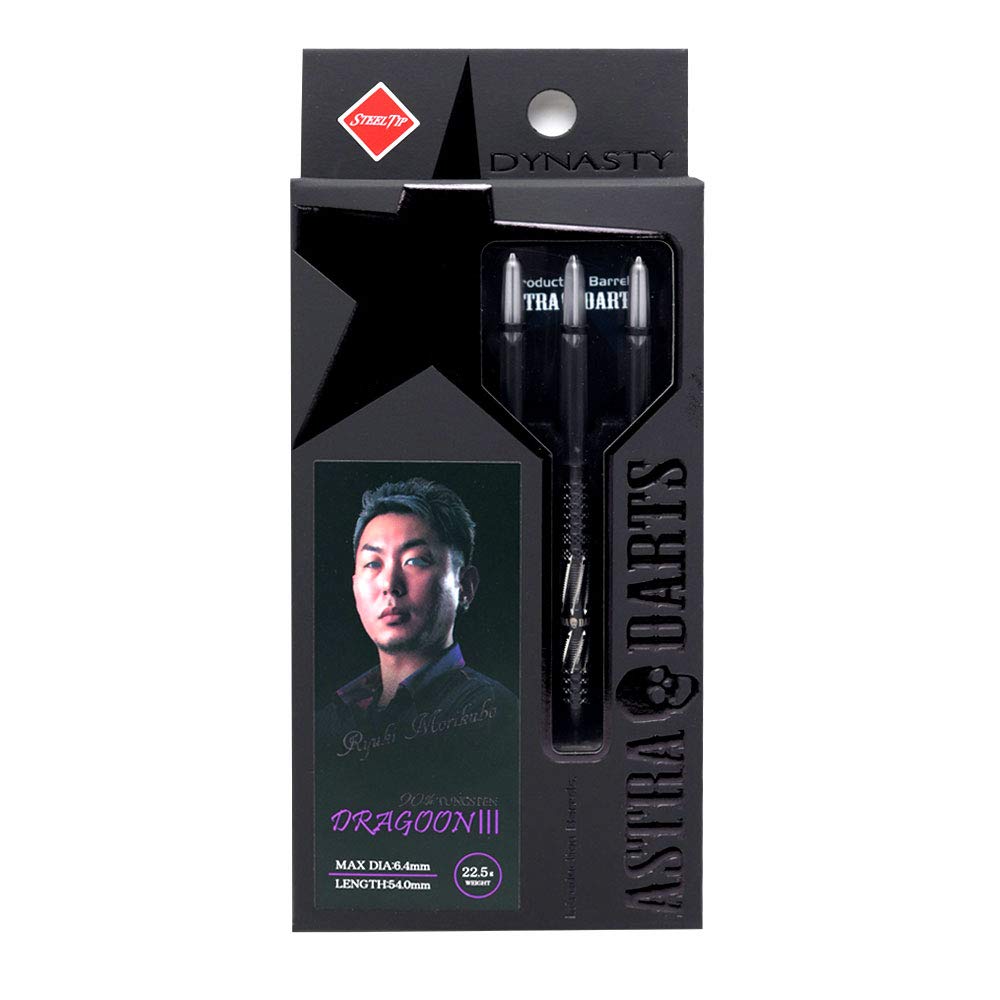 DYNASTY ASTRA DARTS DRAGOON3 Dragoon 3 STEEL Ryuki Morikubo player model dart barrel dart set