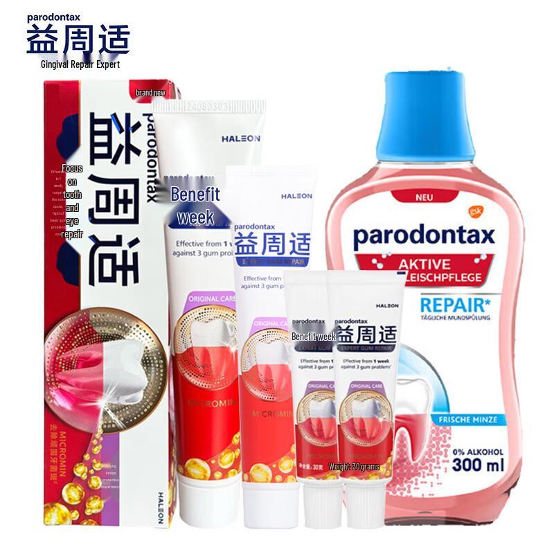 Sensodyne Gum Care Oral Hygiene Set
