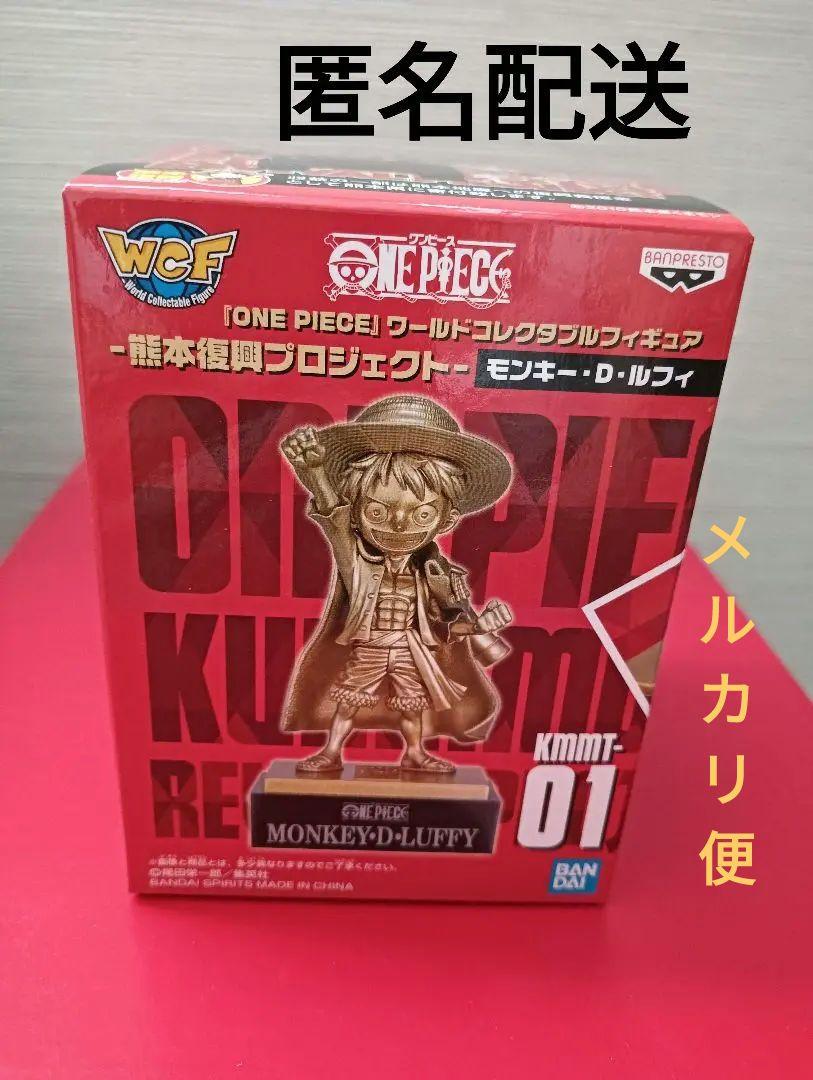 

[USED] ONE PIECE Luffy KMMT-01 Kumamoto Reconstruction World Collectible Figure One Piece