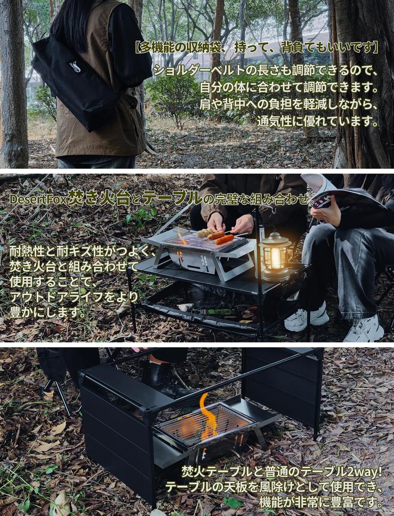 DesertFox Camping Table, Outdoor Roll-Up Table, Compact, Foldable, Lightweight, Infinitely Expandable, Connectable, for Hiking, BBQ, PZ (Large)