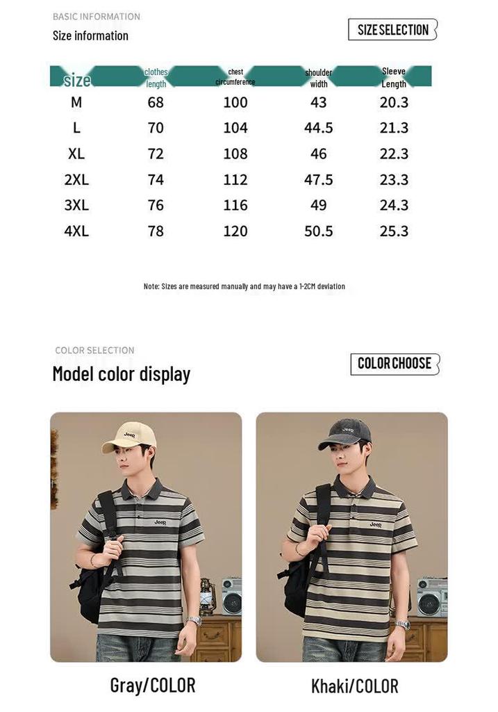 Jeep Men's Breathable Pearl Cotton Polo Shirt