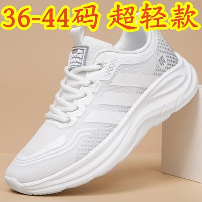 Herrenschuhe – Sportschuhe
