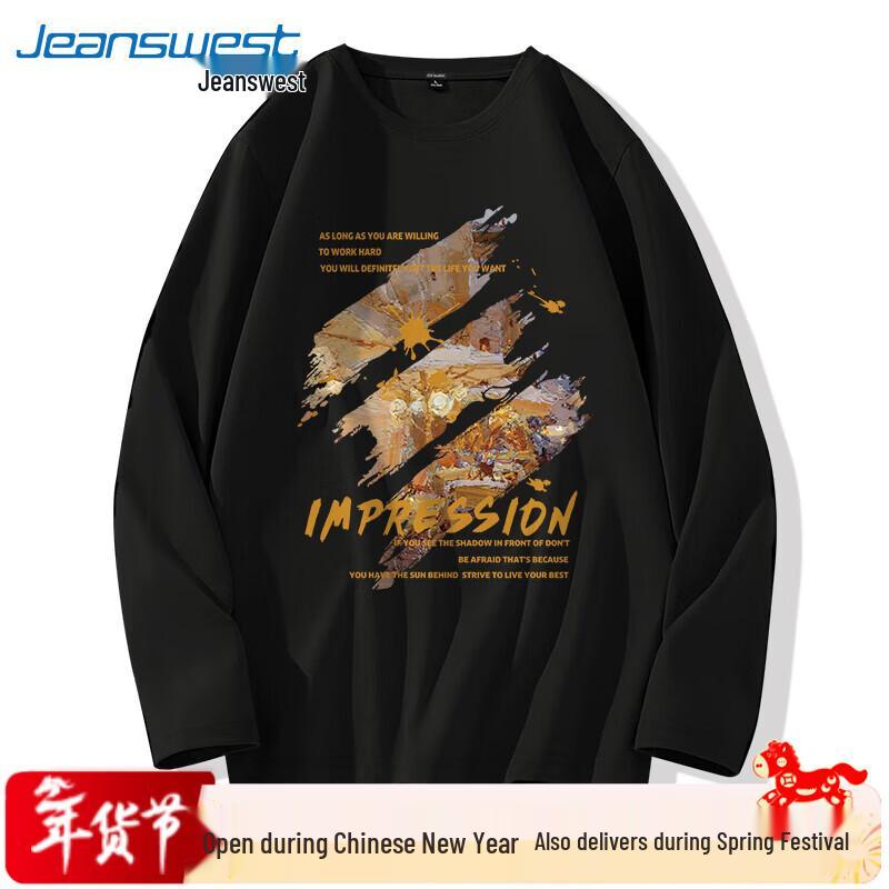 Jeanswest Men's Sunset Scenery Long Sleeve T-Shirt