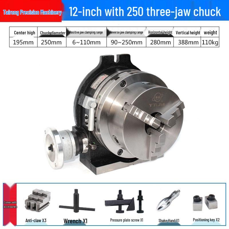 12" Dual-Use Milling Machine Dividing Head with 250 Three-Jaw Chuck and Rotary Worktable