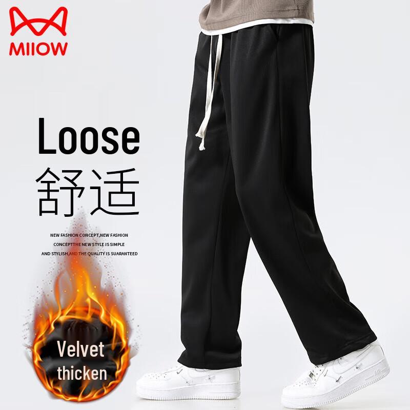 MIIOW Men's Loose Straight-Leg Casual Sport Pants