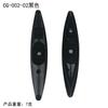Black Canoe Swat Miniature Rowing Dinghy Small Particle Accessories Building Block Toy Shield
