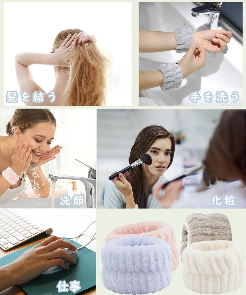 Wristband for Face Washing, Water Absorbent, Towel Wrist, Elastic, Lightweight,