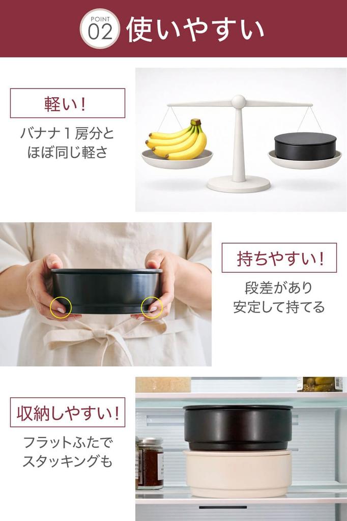 IWANO [Impressive Rice Container] Made In Japan [2-cup Capacity] Stores Rice Deliciously [Can Be Cooked In a Home Toaster] Hands-free Cooking Neat Sto