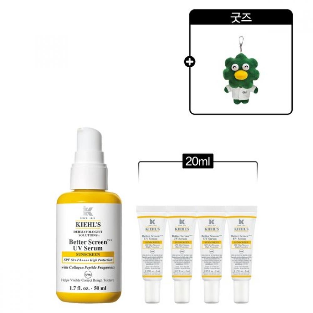 Kiehl S Better Screen Uv Serum Set 50ml +20ml + goodS Single option