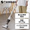 Nettoyant pour aspirateur balai Twinbird TC-E153W [Cyclone 2 voies/Easy blanc]