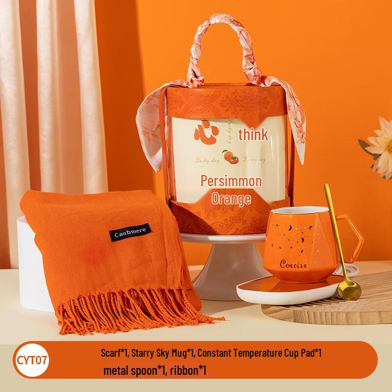 Aiqiyi Xuan Festive Gift Set CYT07