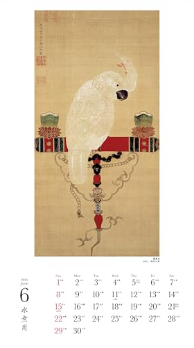 2025 Calendar by Jakuchu (Monthly/Wall Hanging) (Yamakei Calendar 2025)
