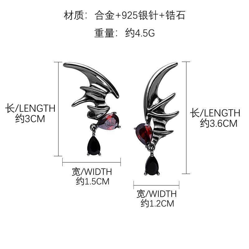 Оригинальные готические серьги-крылья летучей мыши легкая роскошь уникальные ретро панк серьги Spice Girl