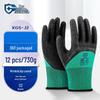 Miling Natural Rubber Wear-Resistant Work Gloves