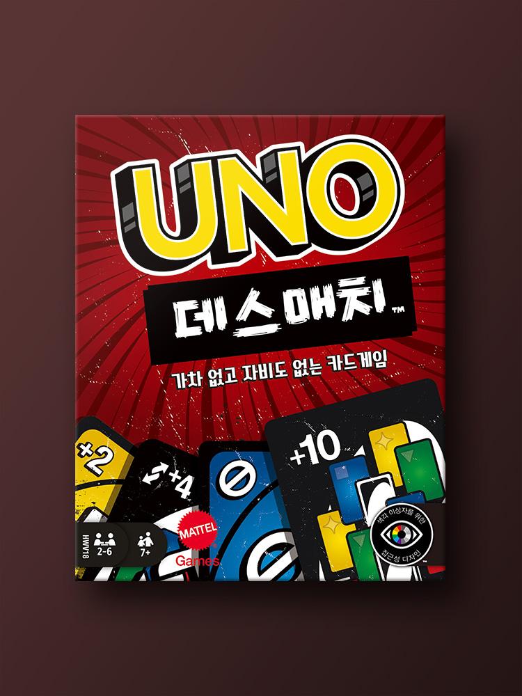 Uno Deathmatch Board Game