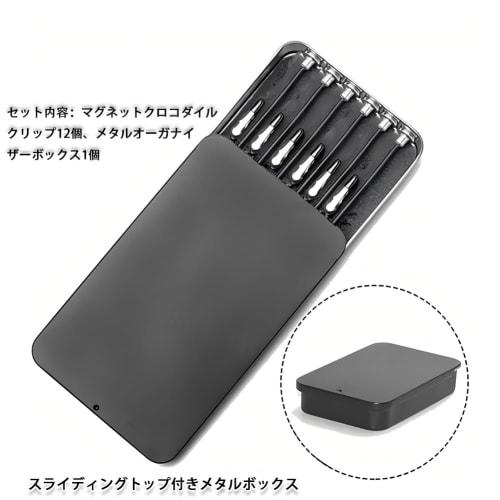 TUDOUZZZ Painting Sticks, Painting Stand, Painting Set of 12 (Painting Base, Painting Sticks), Magnetic, Bendable, with Rubber Cover Clips, Painting T