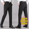 Business Pants Men's Casual Pants Men's Pants Summer Thin Loose Straight Ice Silk Trousers Elastic Suit Pants Men's