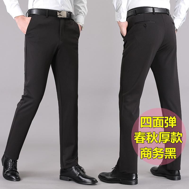 Business Pants Men's Casual Pants Men's Pants Summer Thin Loose Straight Ice Silk Trousers Elastic Suit Pants Men's