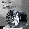 Jundingying Powerful Industrial Duct Fan