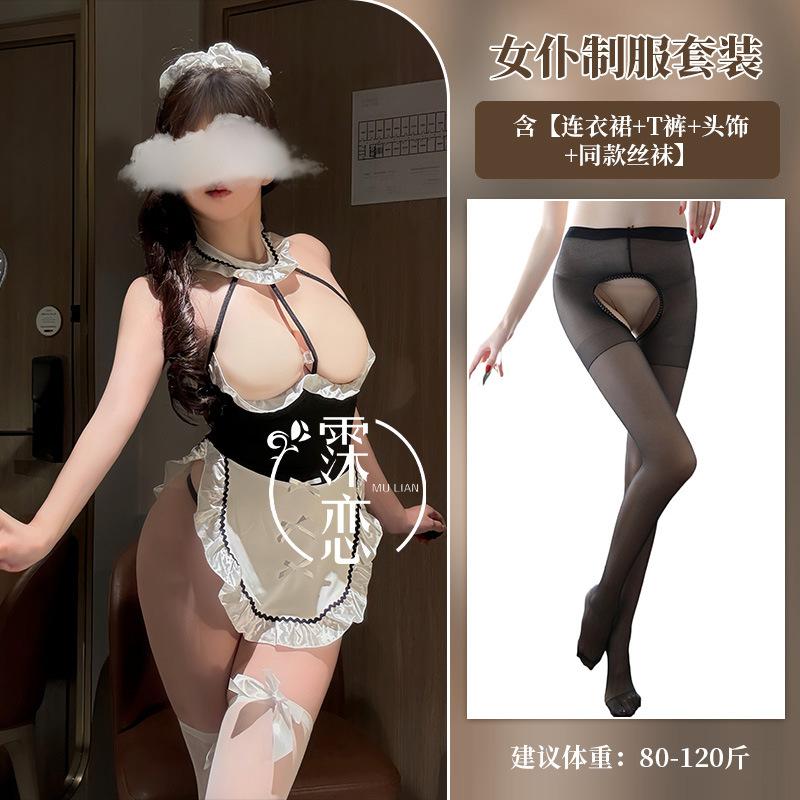 Sex Underwear Hot Maid Uniform Nightclub Sex Adult Products Sexy Maid Suit Seduction