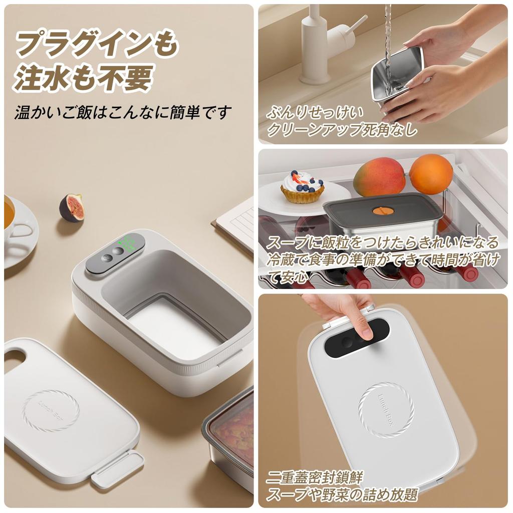 Aseech Elektrische Lunchbox, 1L Große Kapazität, 14000mAh, USB Kabellos Wiederaufladbar, Schnelles Erhitzen, Kein Wasser Benötigt, 304 Edelstahl, Abnehmbar