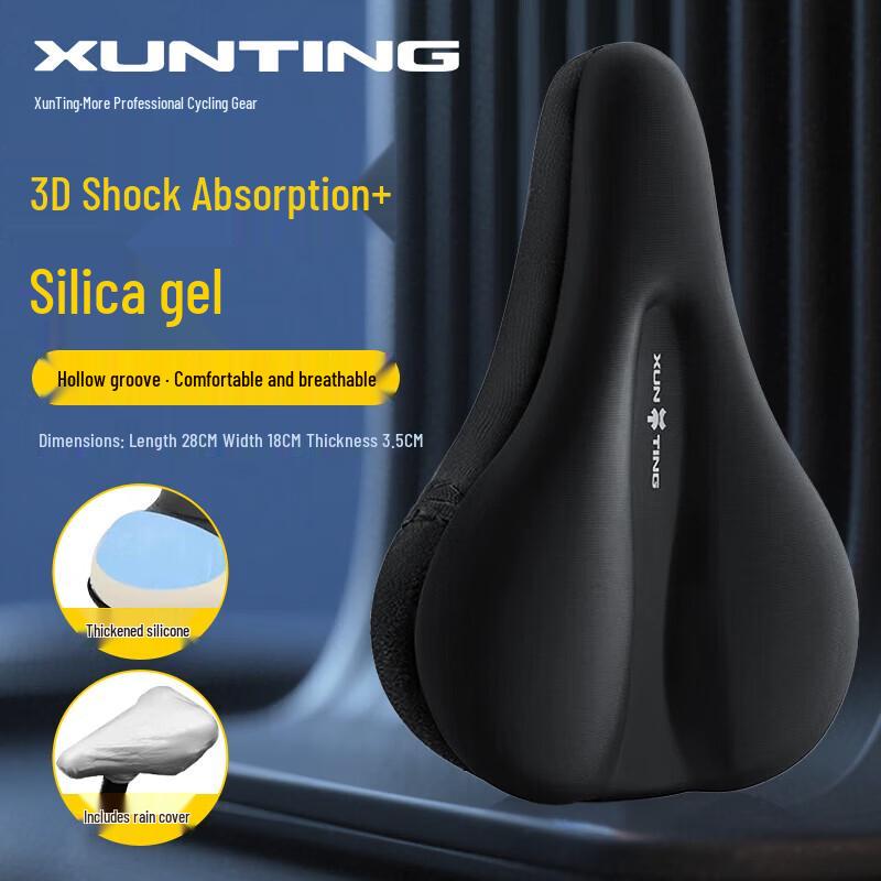 Xunting Ultra-Soft Bicycle Saddle Cover