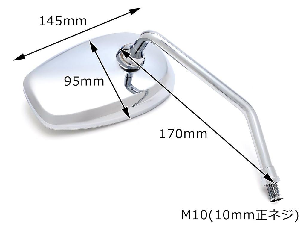 Nakira Oval Motorcycle Universal Set of 2 and for Mirrors, 10mm, (Left Right), PCX, Grom, CB400SF, etc. (NKR0001246) (Plated Silver)