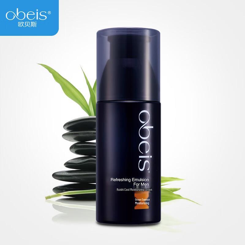 O'Bays Reshikoo Refreshing Moisturizing Lotion