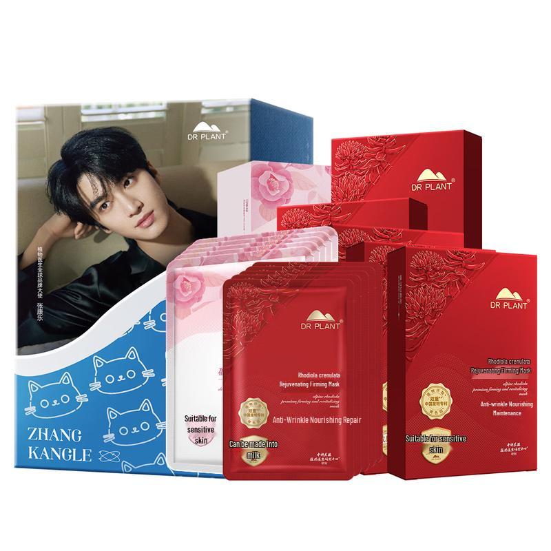 DR PLANT Alpine Rhodiola Anti-Aging & Revitalizing Mask Gift Box (75 Pcs)