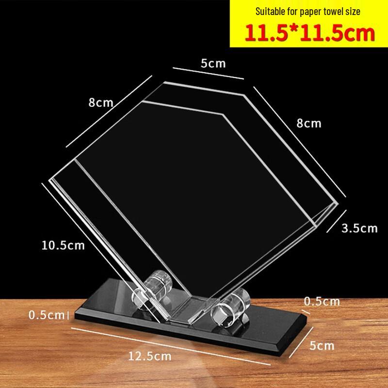 

Transparent Acrylic Vertical Tissue Box