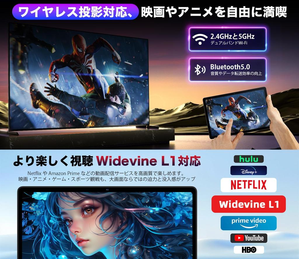 16 Large Screen Coming in Android Tablet with 2K 7000mAh Widevine L1 AI Face Split FM GMS and Technical Approval This tablet is ideal for watching and