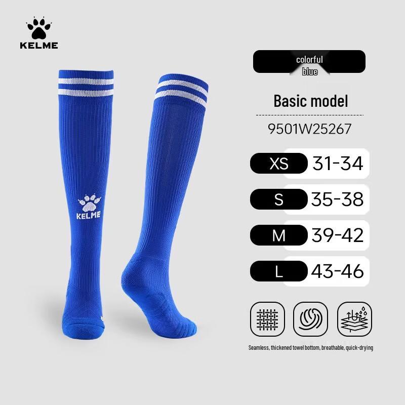 KELME Kinder Verdickte Lange Fußballsocken
