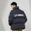 Li-Ning Graphic Short Down Jacket 'Black' Men's AYMS337-1
