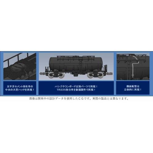 TOMIX N Gauge Taki 1900 Series, Pacific Cement 8740 Model Railroad Freight Car, Black