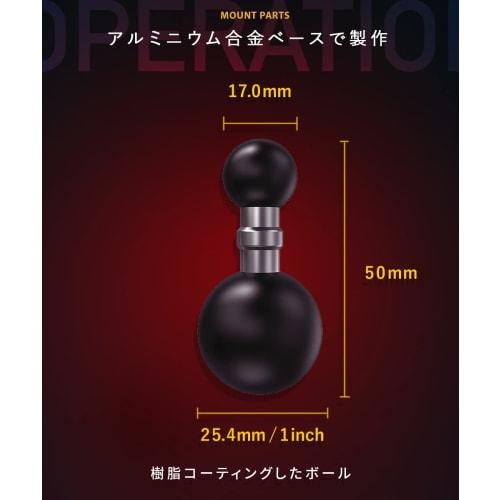 Kaedear Motorcycle Smartphone Holder KDR Mount 25.4mm/1 inch Conversion Ball KDR-R10 (17-25.4)