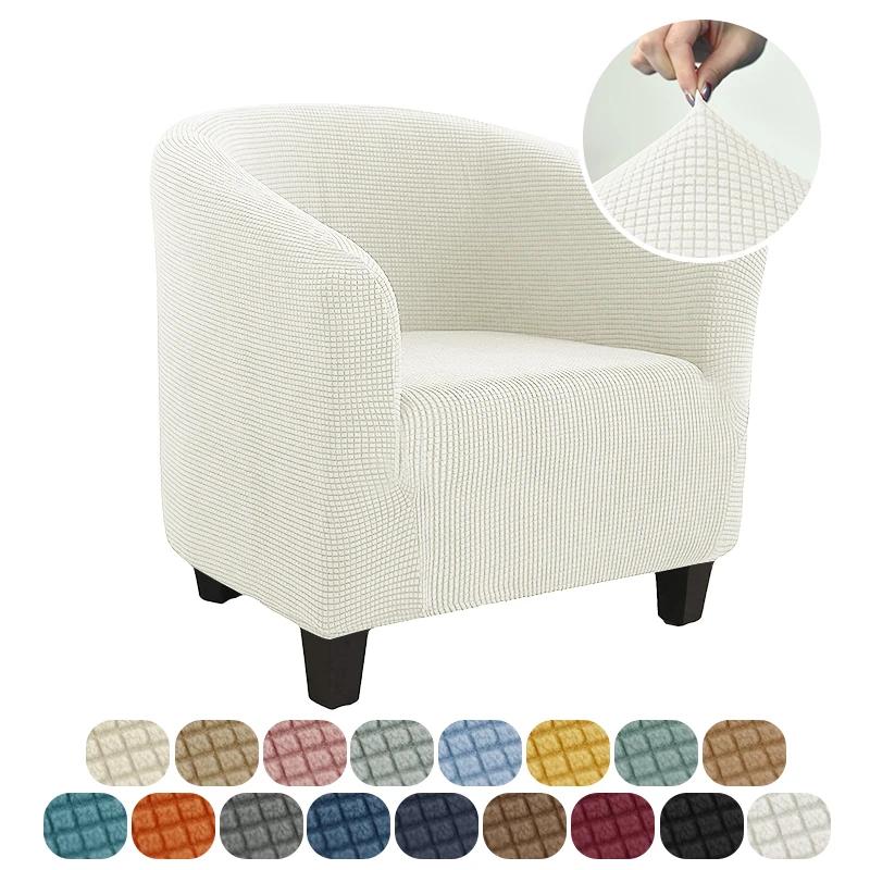 Polar Fleece Stretch Club Sofa Cover Single Armchair Slipcover Arc-shaped Chair Covers for Living Room Pet Kid Couch Case Home