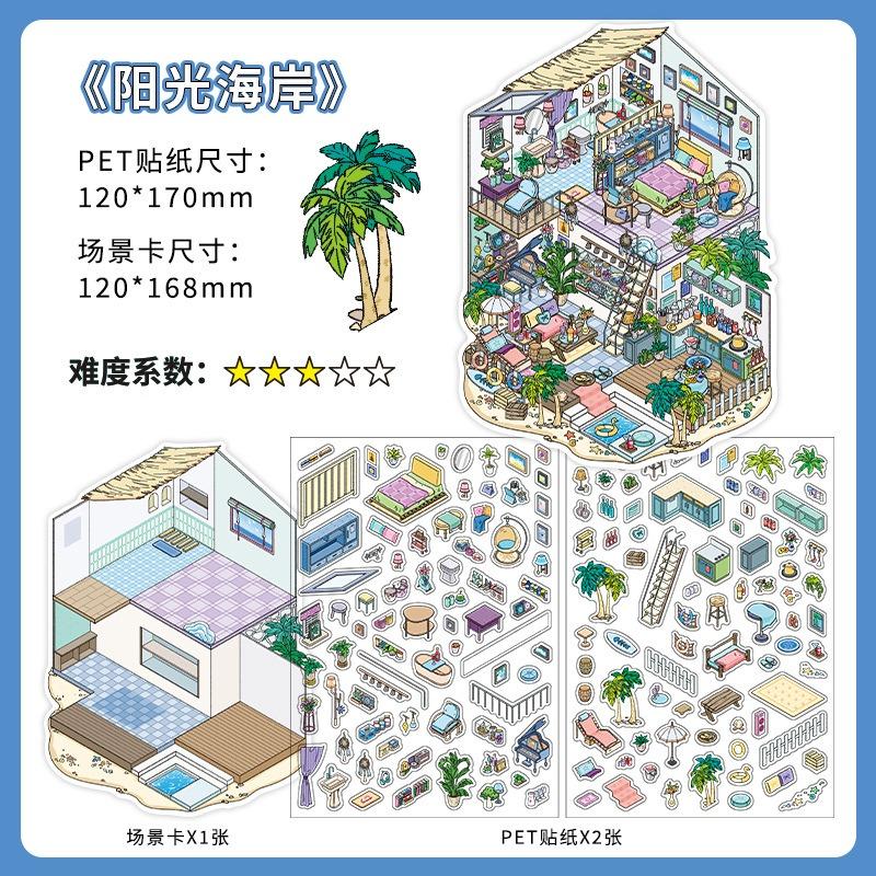 Cartoon Style 2 5d Landscape Sticker For Hand Account Diy Micro Scene Collage