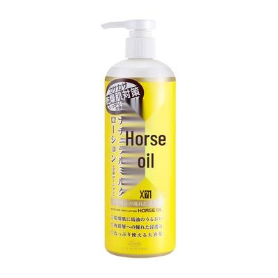 Loshi Japan Horse Oil Moisturizing Skincare