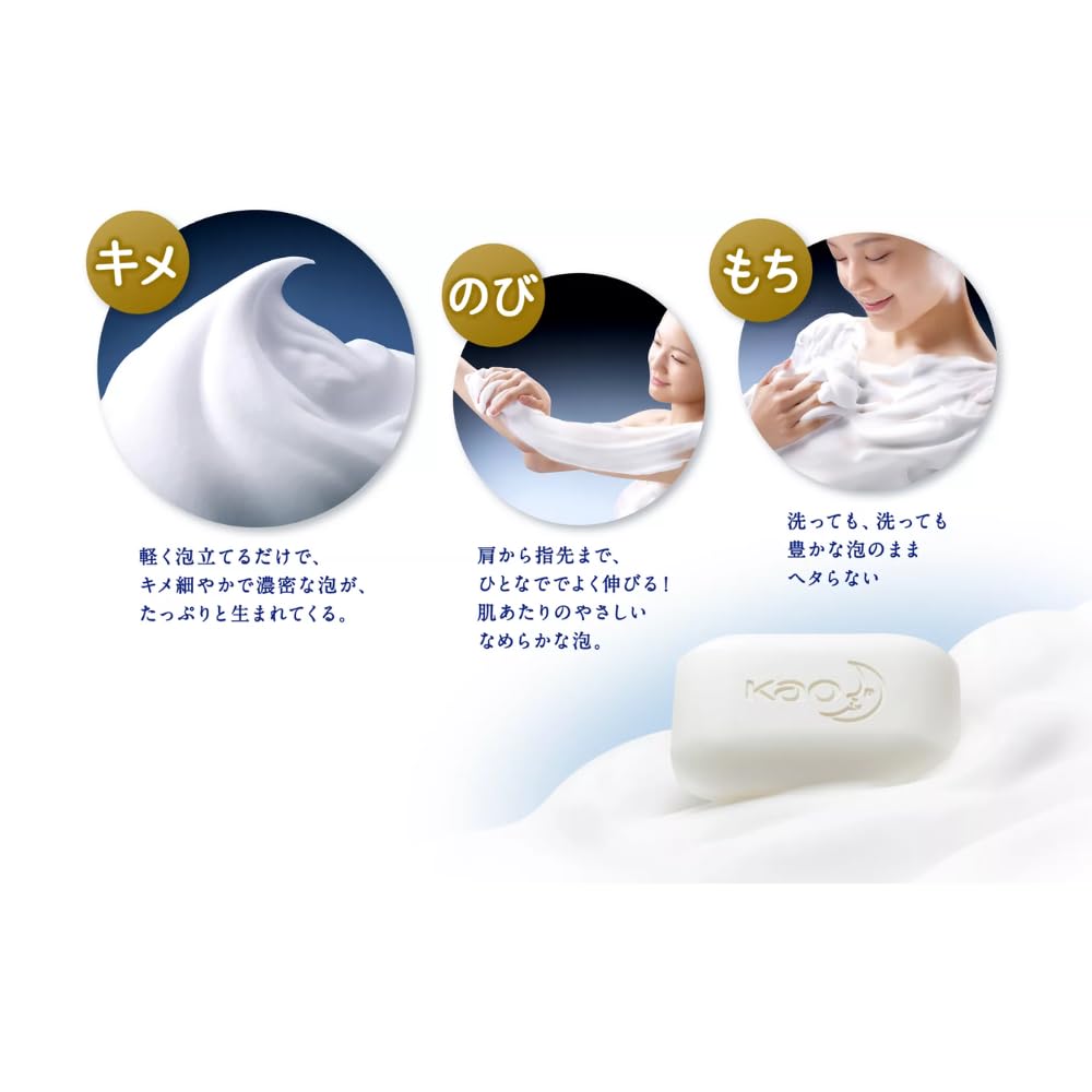 Kao White Soap 130g x 24 pieces total Floral x Refreshing Citrus x Aromatic Rose x Natural Soap [Bulk Purchase] 3-Flavor Assortment (White 12, 6, 6)
