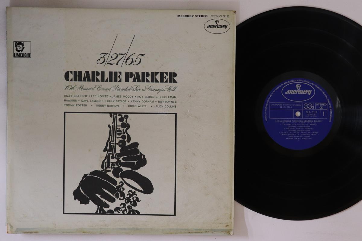 

LP Record VARIOUS 32765 Charlie Parker 10th Memoria SFX7318 LIMELIGHT Japan Jazz Used