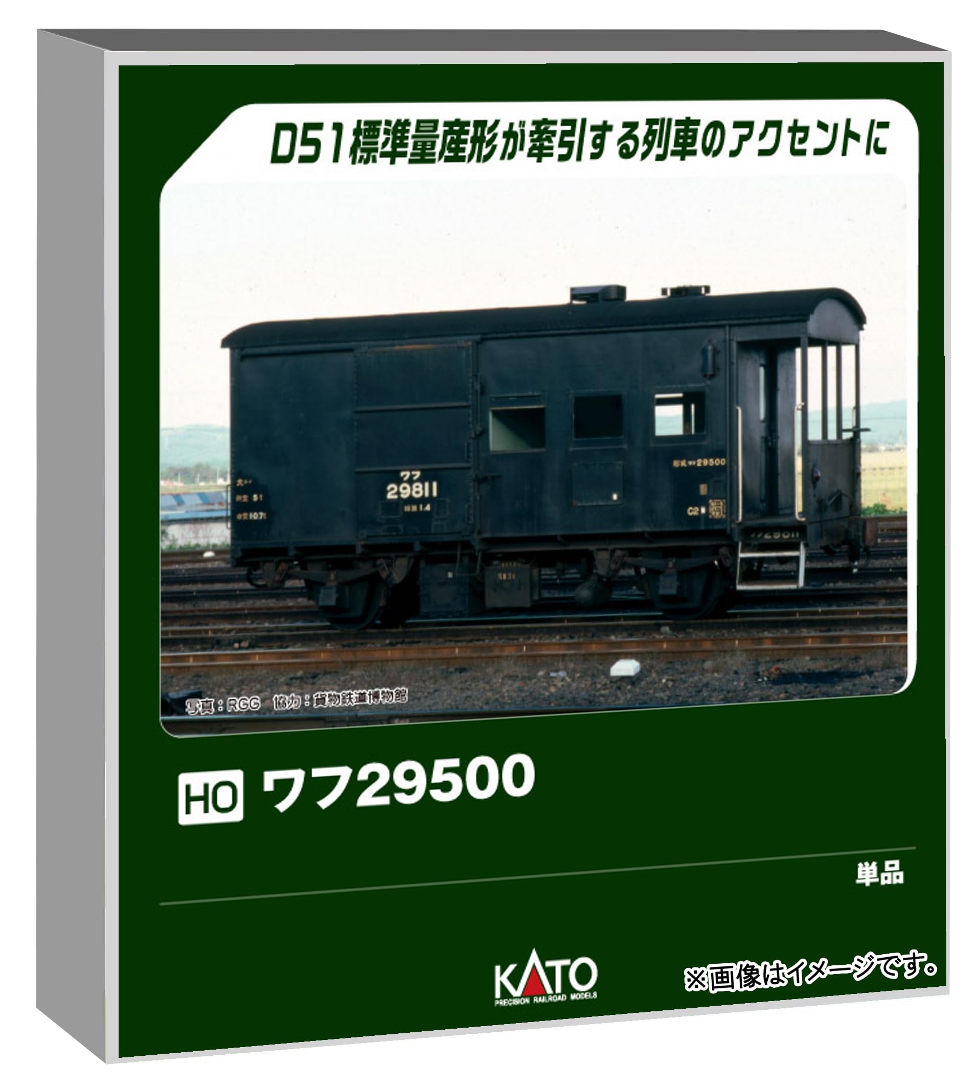 

KATO HO gauge Wafu 29500 модель железнодорожного грузового вагона 1-826
