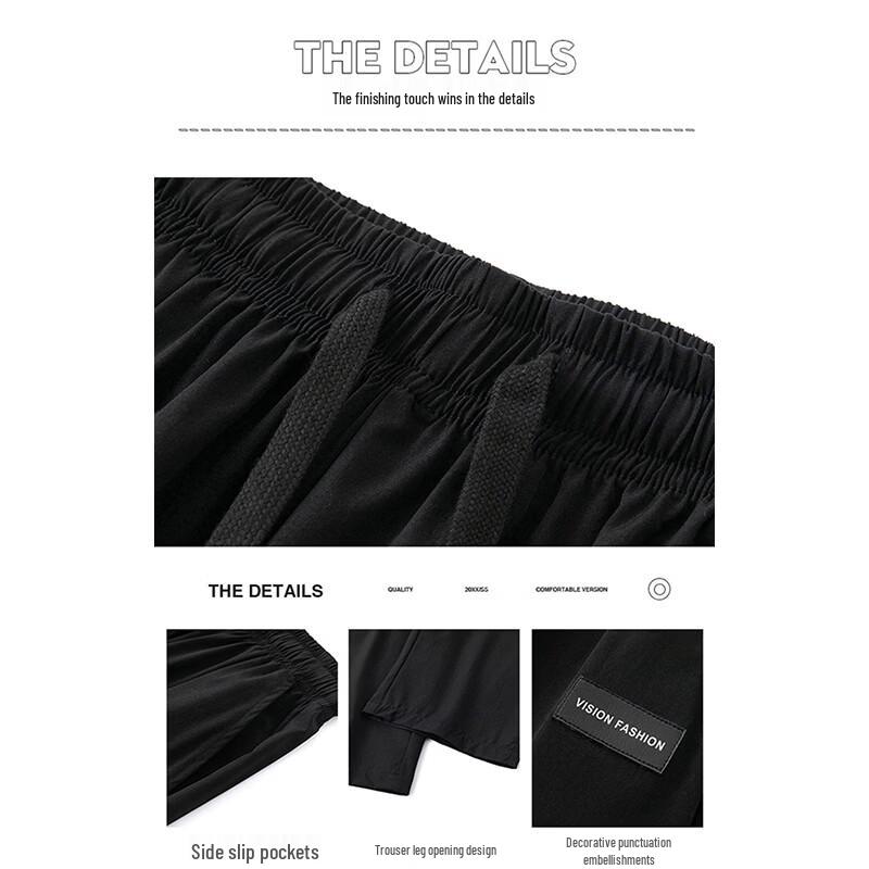 Men's Ice Silk Wide-Leg Casual Pants