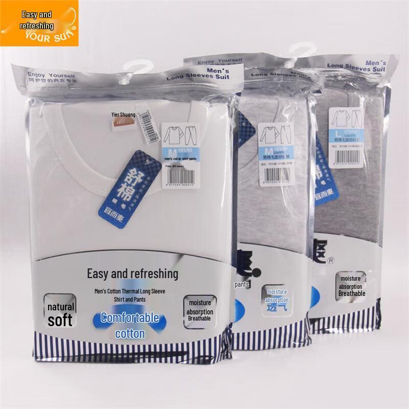 Yiershuang Men's Crew Neck Cotton Thermal Underwear Set