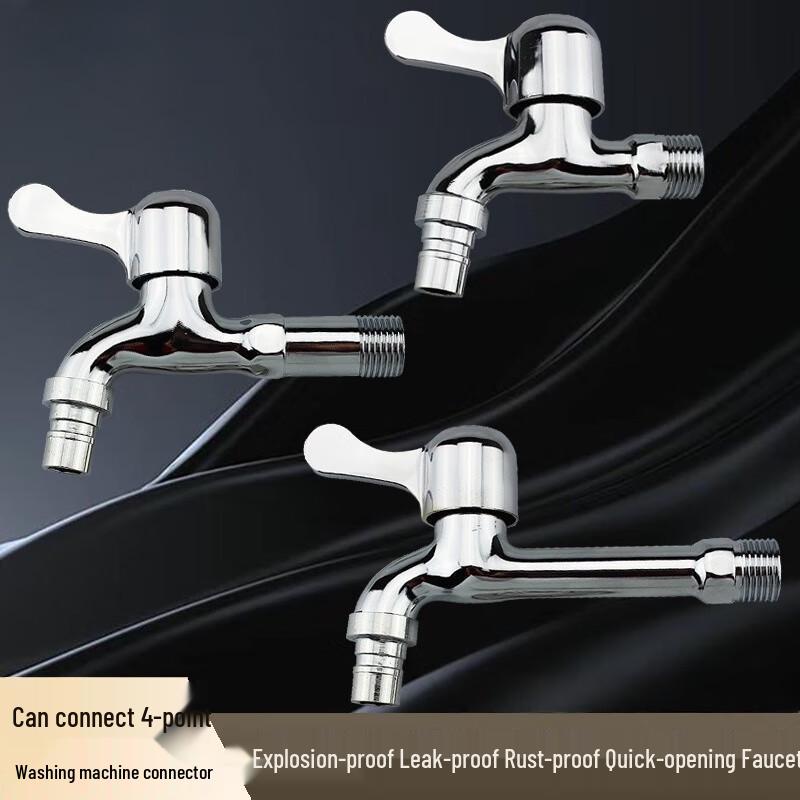 Lixian DN15 (1/2 Inch) Faucet