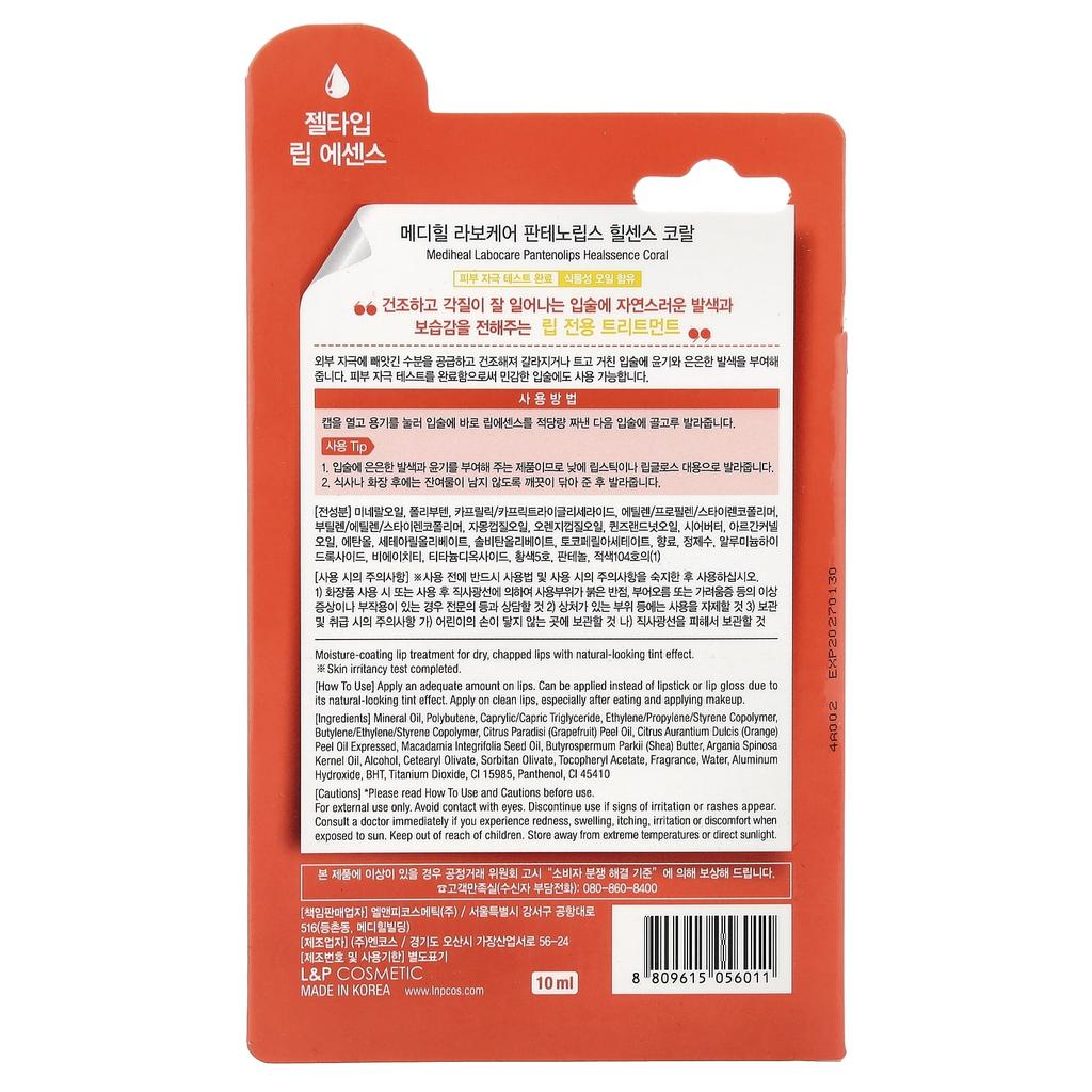 Labocare Panthenolips, HealSense, Coral, 10Ml