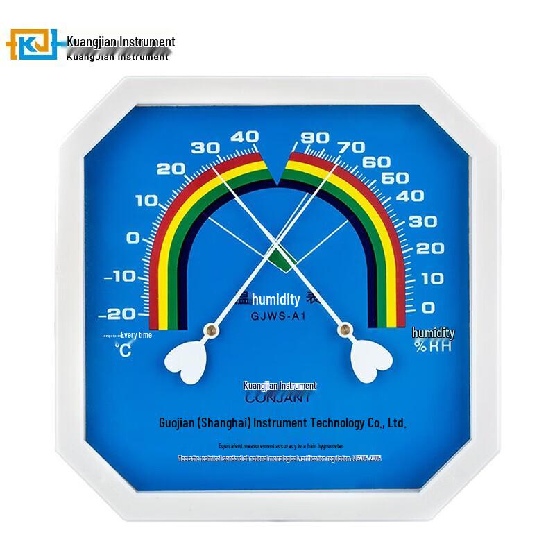 CONJANT GJWS-A1 Large Screen Digital Thermometer Hygrometer (CN version)