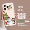 Delivery Apple Christmas 17 Tree 13 New Year 16promax for Iphone15 Transparent Soft 14 Cartoon Mobile Phone Case
