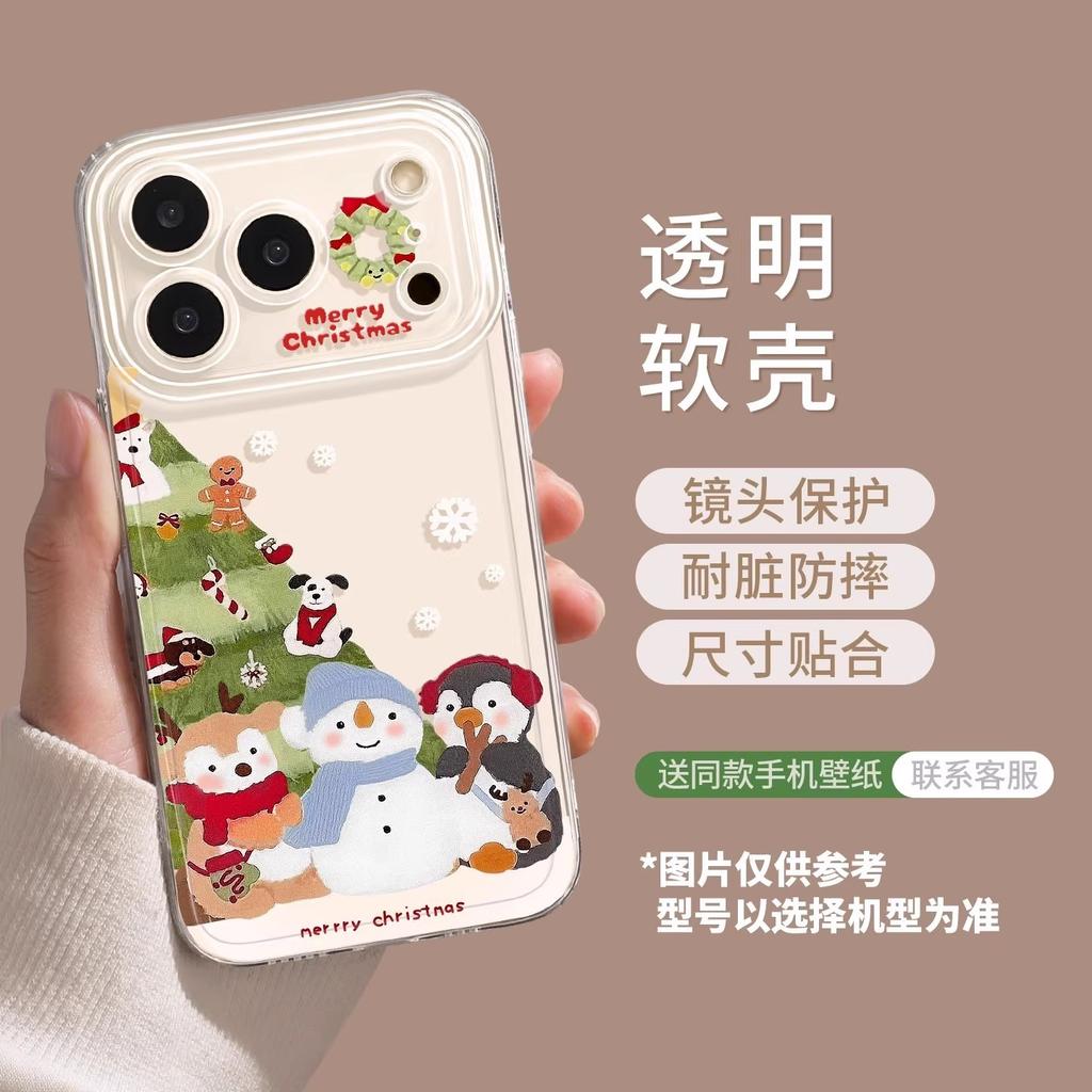 Delivery Apple Christmas 17 Tree 13 New Year 16promax for Iphone15 Transparent Soft 14 Cartoon Mobile Phone Case